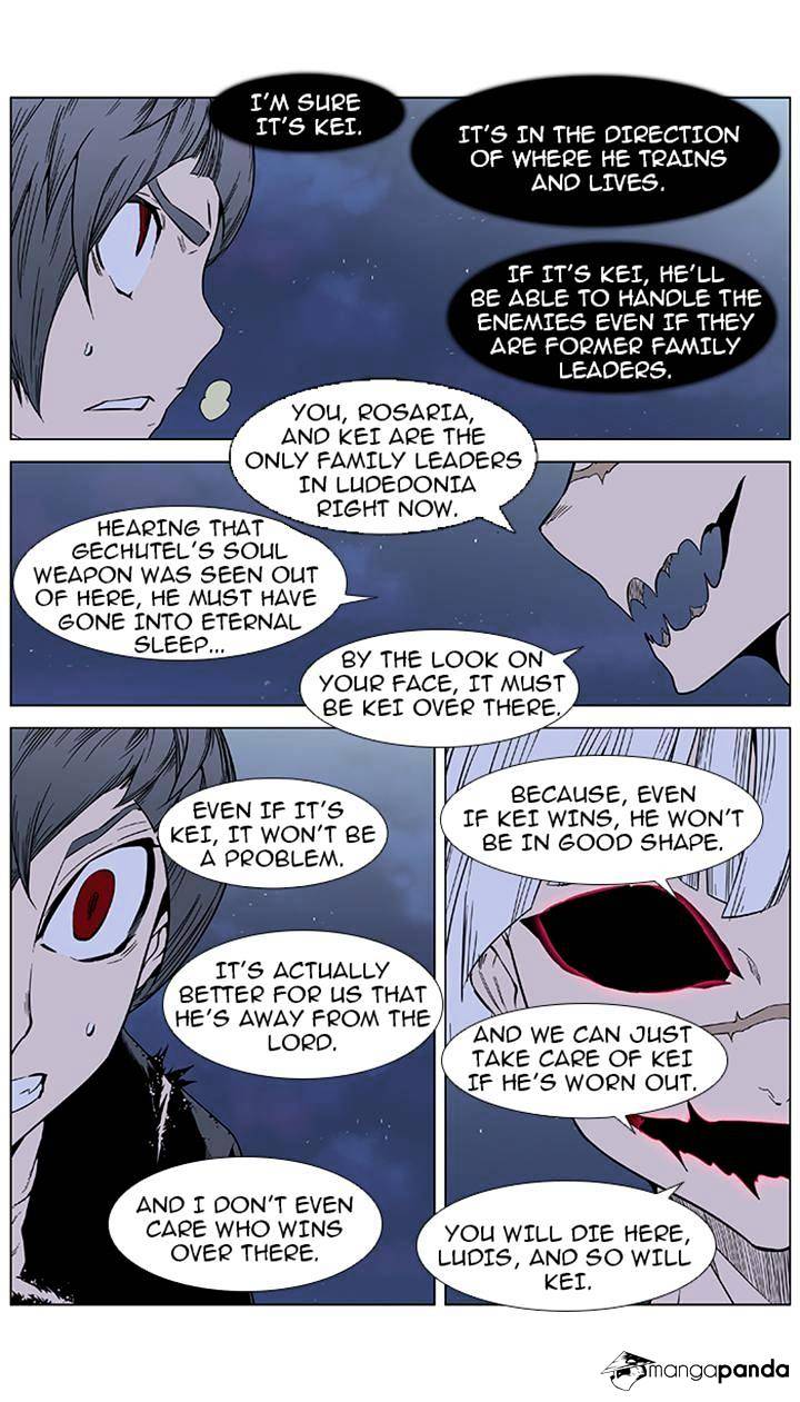 Read Noblesse Manga Online