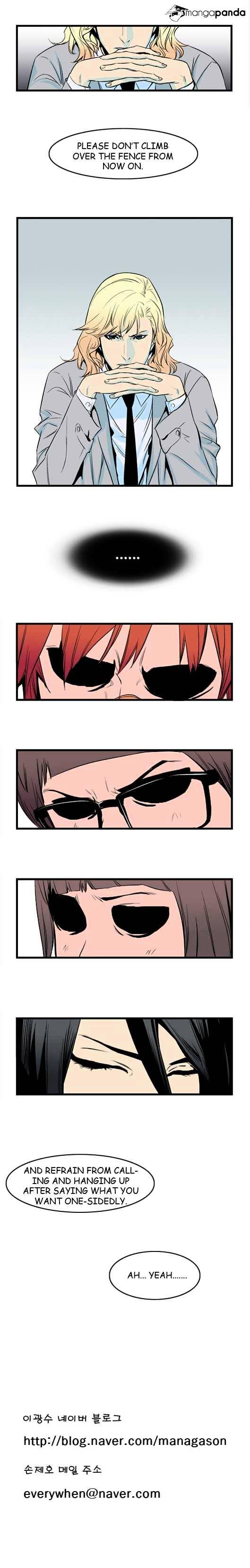 Read Noblesse Manga Online