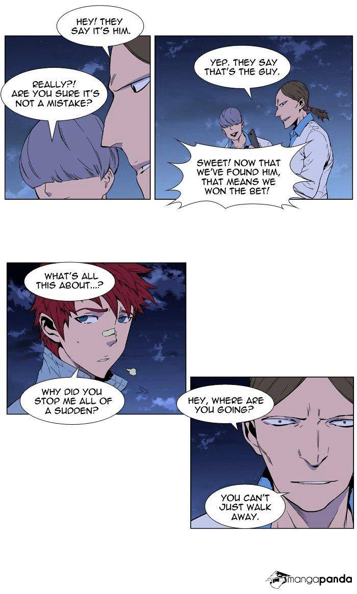 Read Noblesse Manga Online