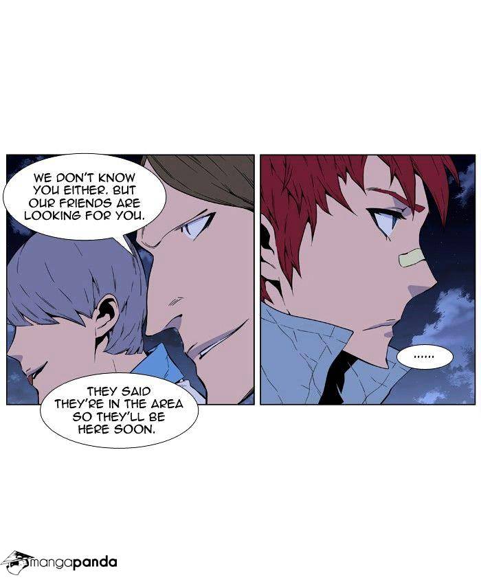 Read Noblesse Manga Online