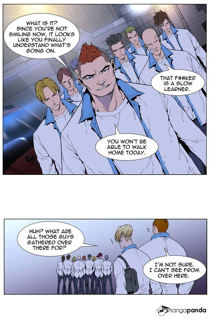 Read Noblesse Manga Online