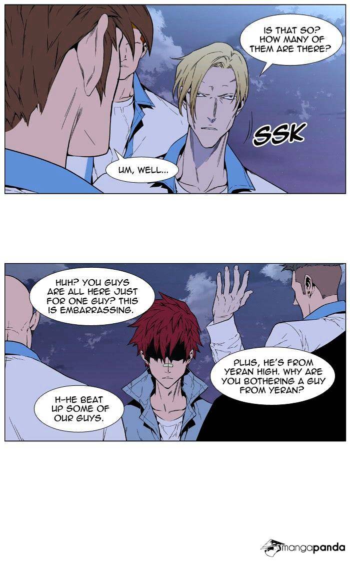 Read Noblesse Manga Online