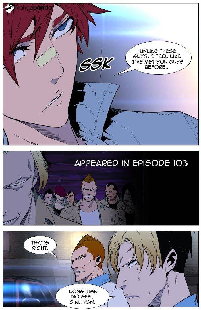 Read Noblesse Manga Online