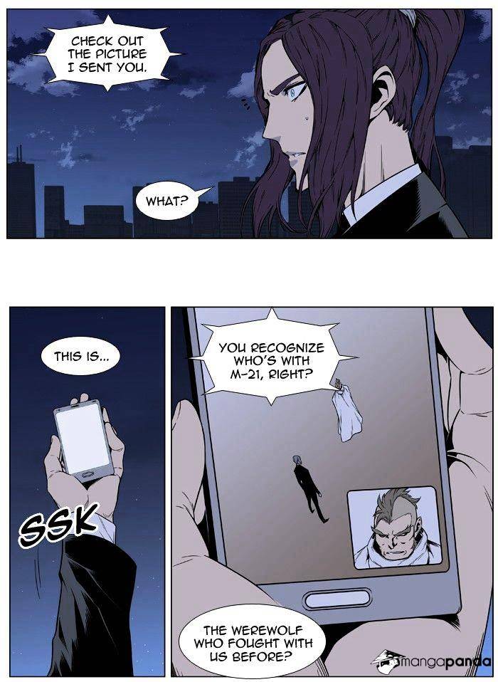 Read Noblesse Manga Online