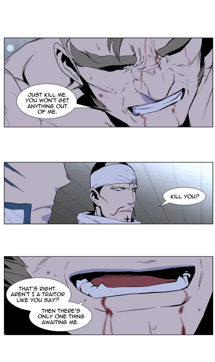 Read Noblesse Manga Online