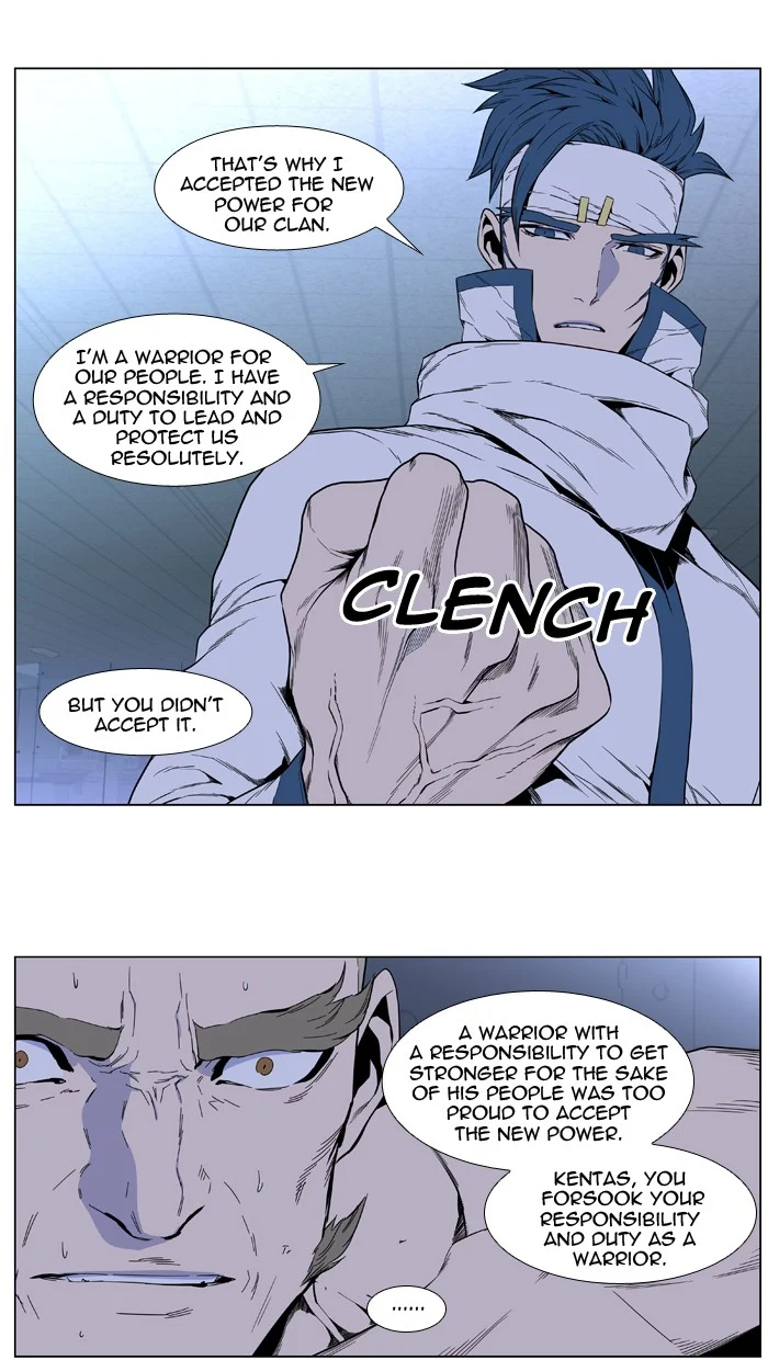 Read Noblesse Manga Online