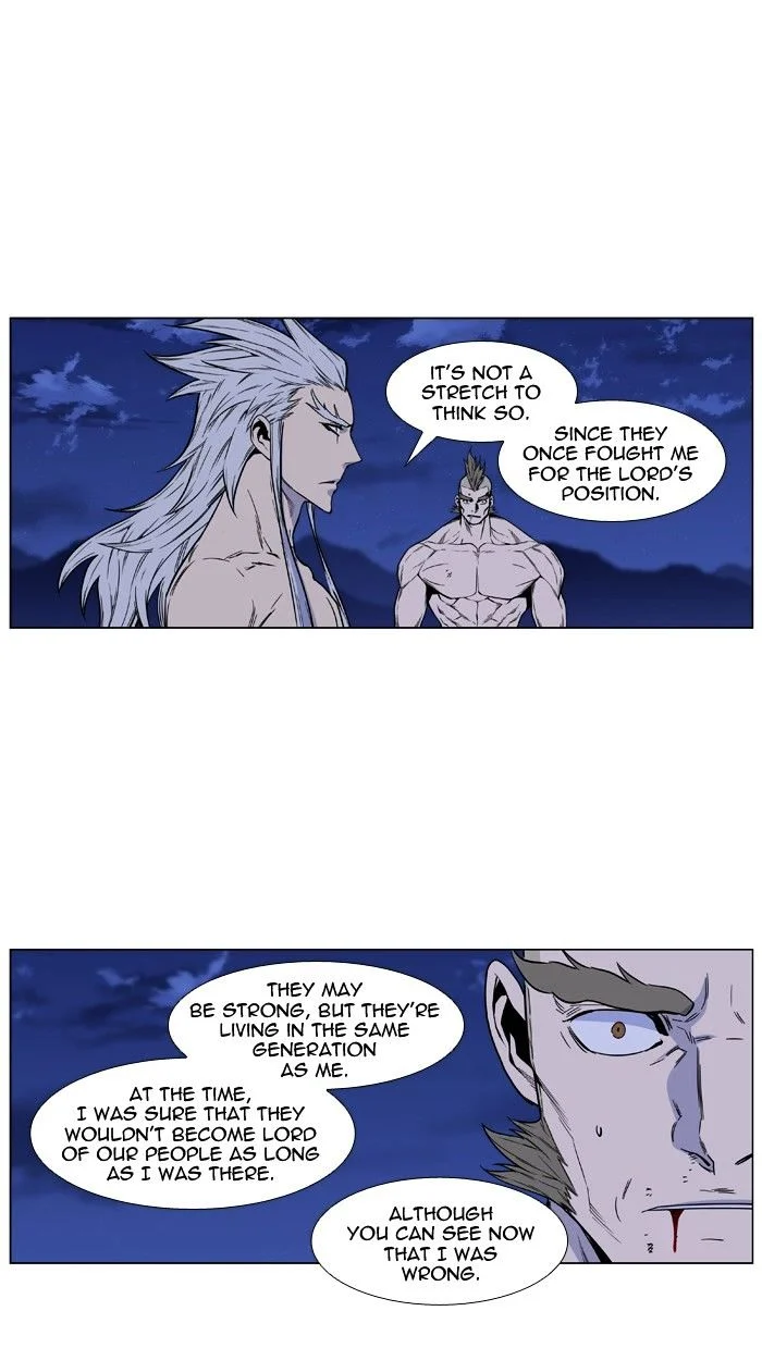 Read Noblesse Manga Online