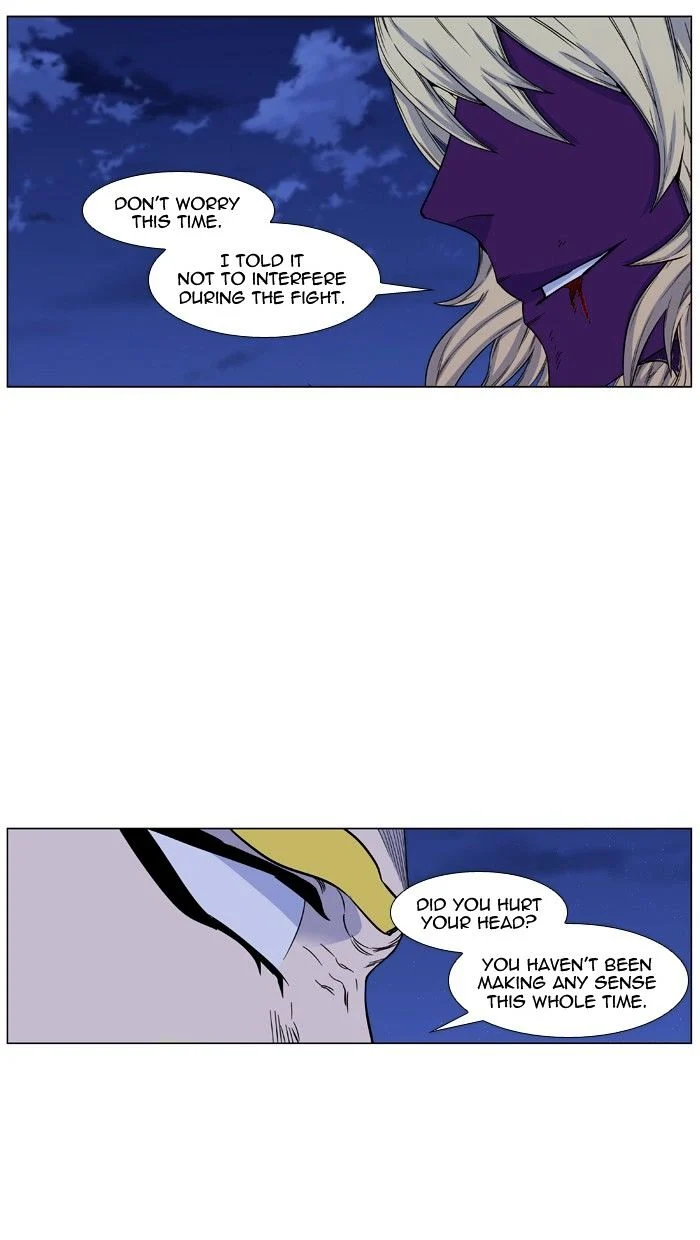 Read Noblesse Manga Online
