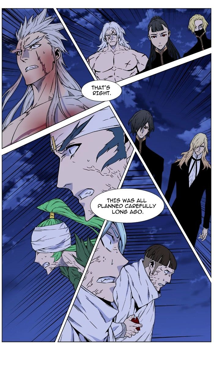 Read Noblesse Manga Online