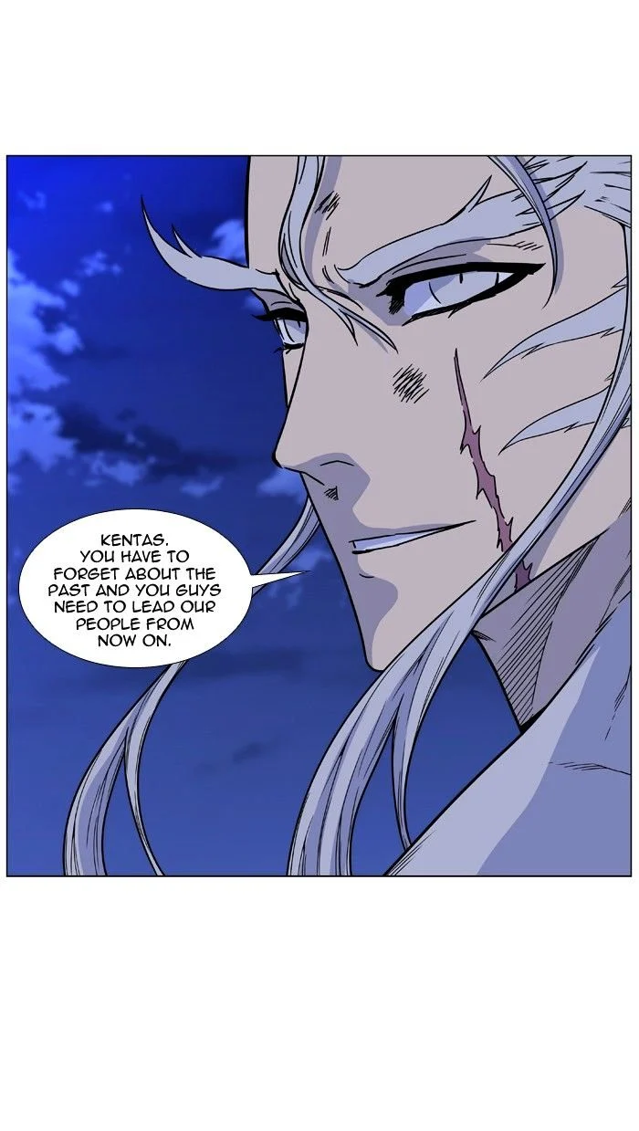 Read Noblesse Manga Online