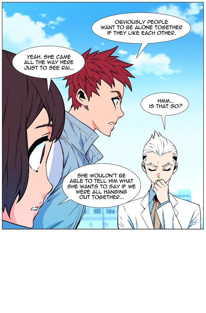 Read Noblesse Manga Online