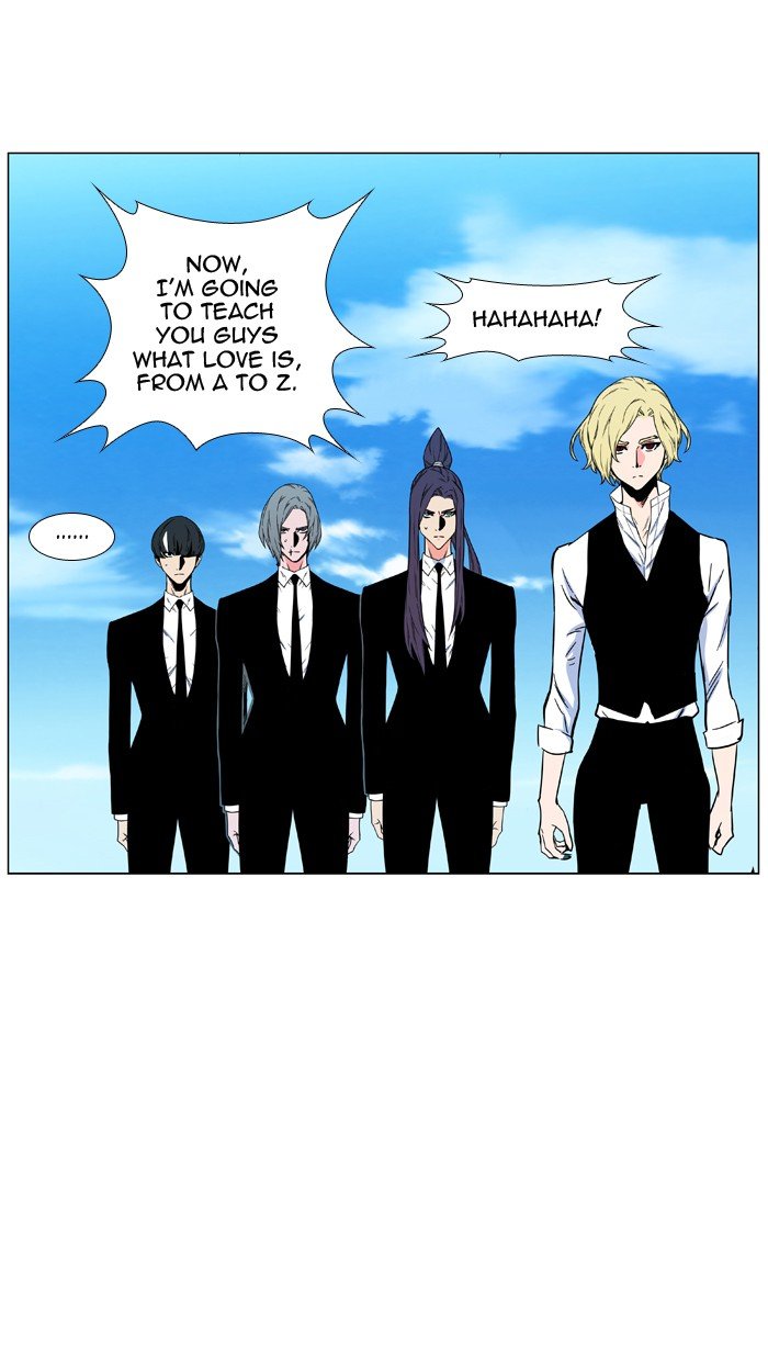 Read Noblesse Manga Online