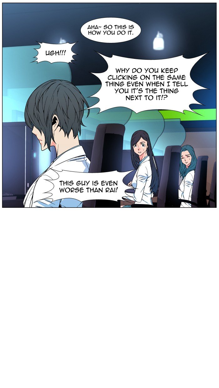 Read Noblesse Manga Online