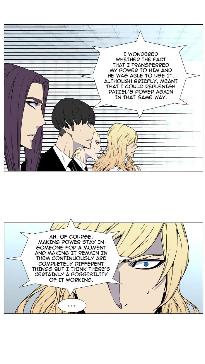 Read Noblesse Manga Online