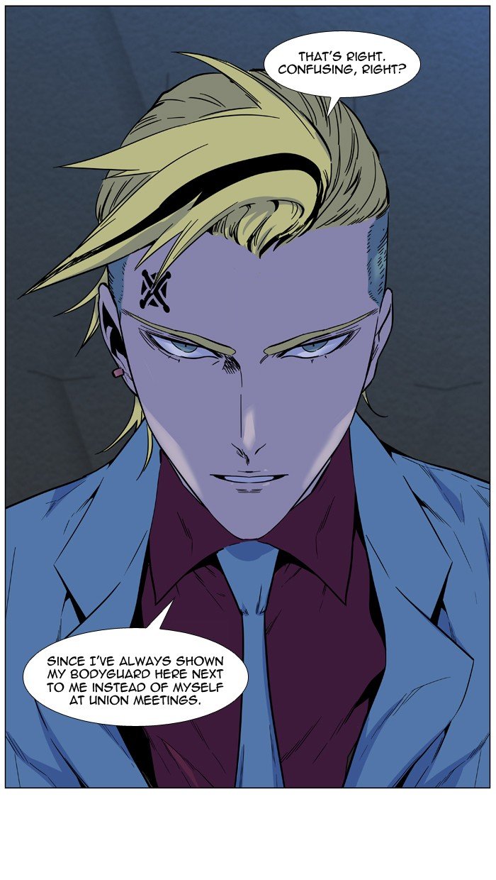 Read Noblesse Manga Online