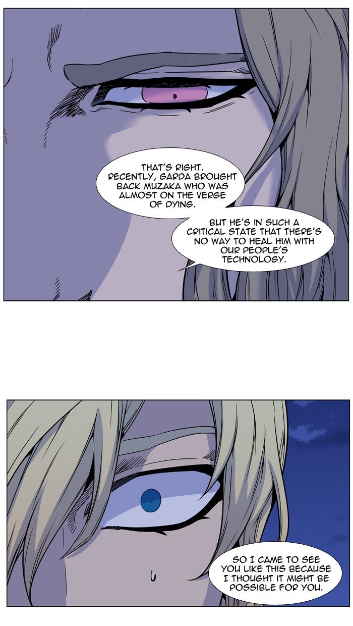 Read Noblesse Manga Online