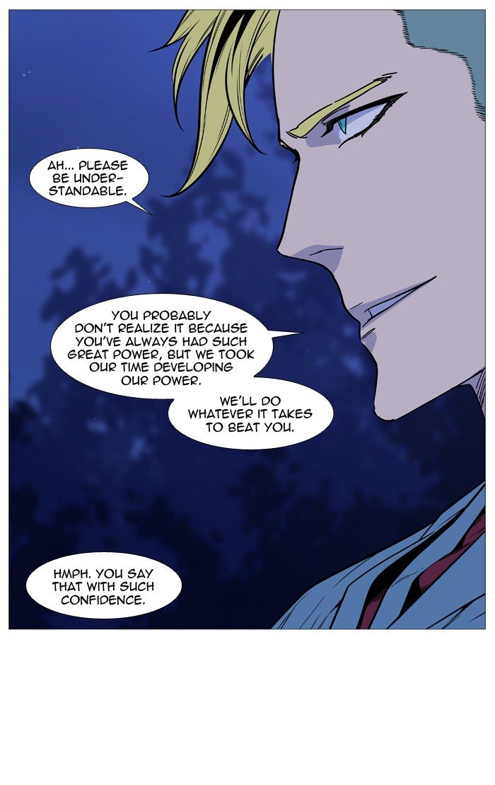 Read Noblesse Manga Online
