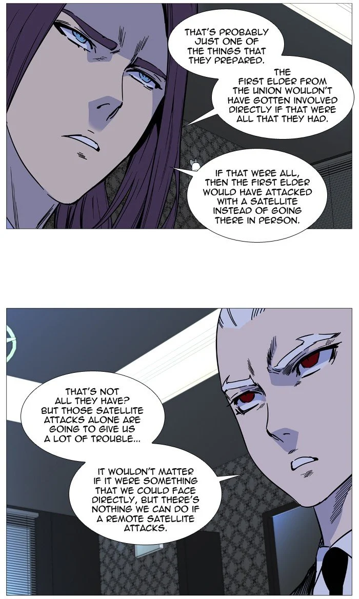 Read Noblesse Manga Online