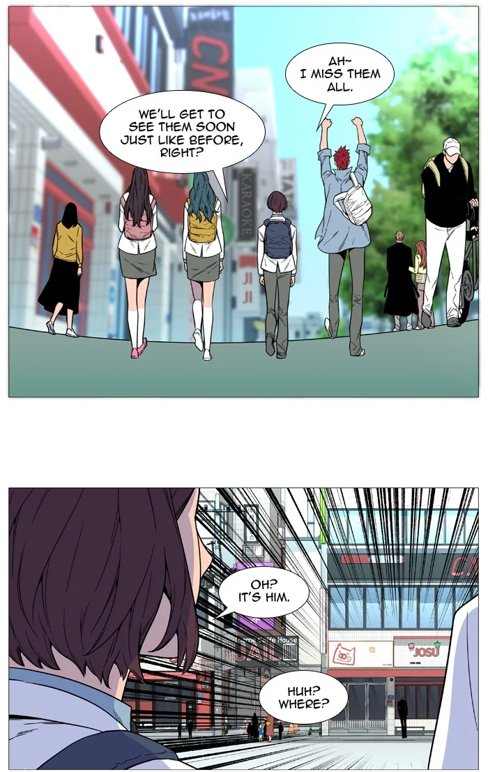 Read Noblesse Manga Online