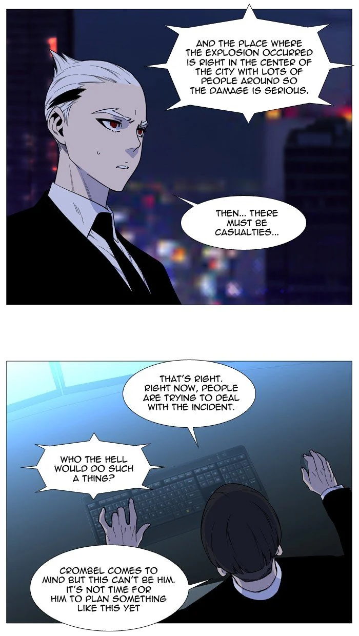 Read Noblesse Manga Online