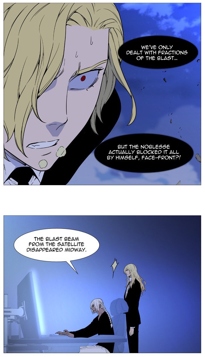 Read Noblesse Manga Online