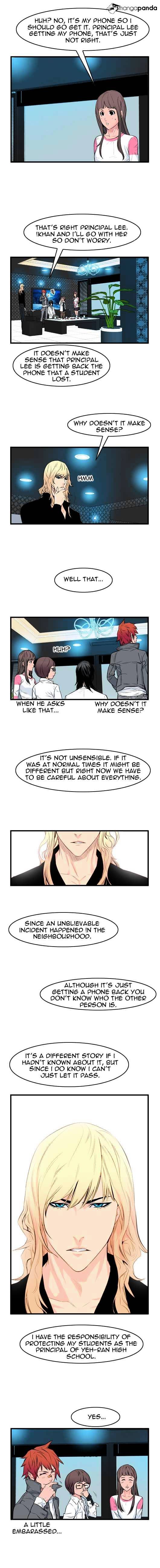 Read Noblesse Manga Online