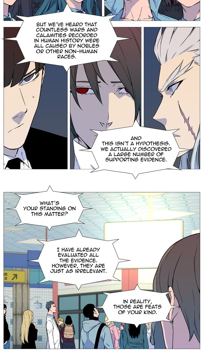 Read Noblesse Manga Online