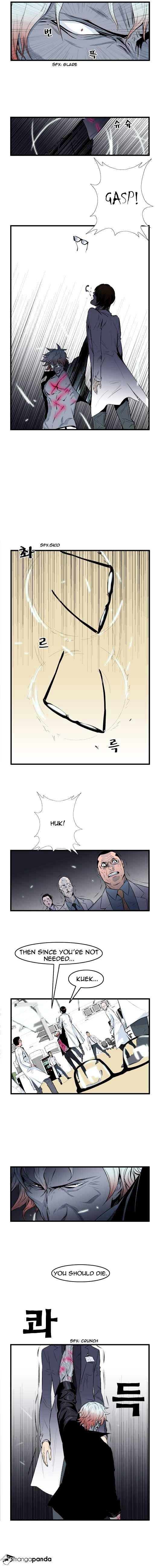 Read Noblesse Manga Online