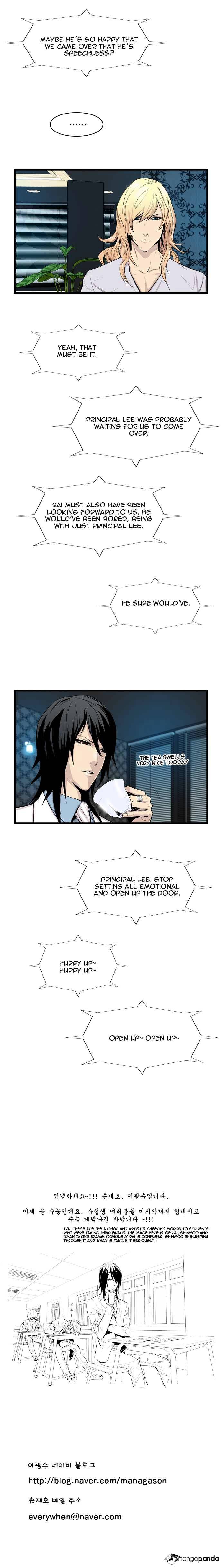 Read Noblesse Manga Online
