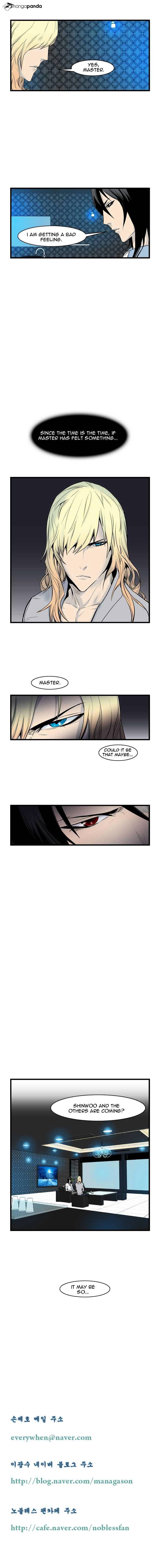 Read Noblesse Manga Online
