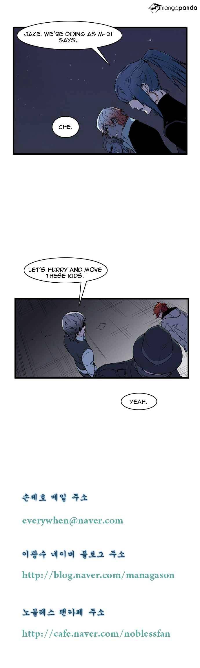 Read Noblesse Manga Online