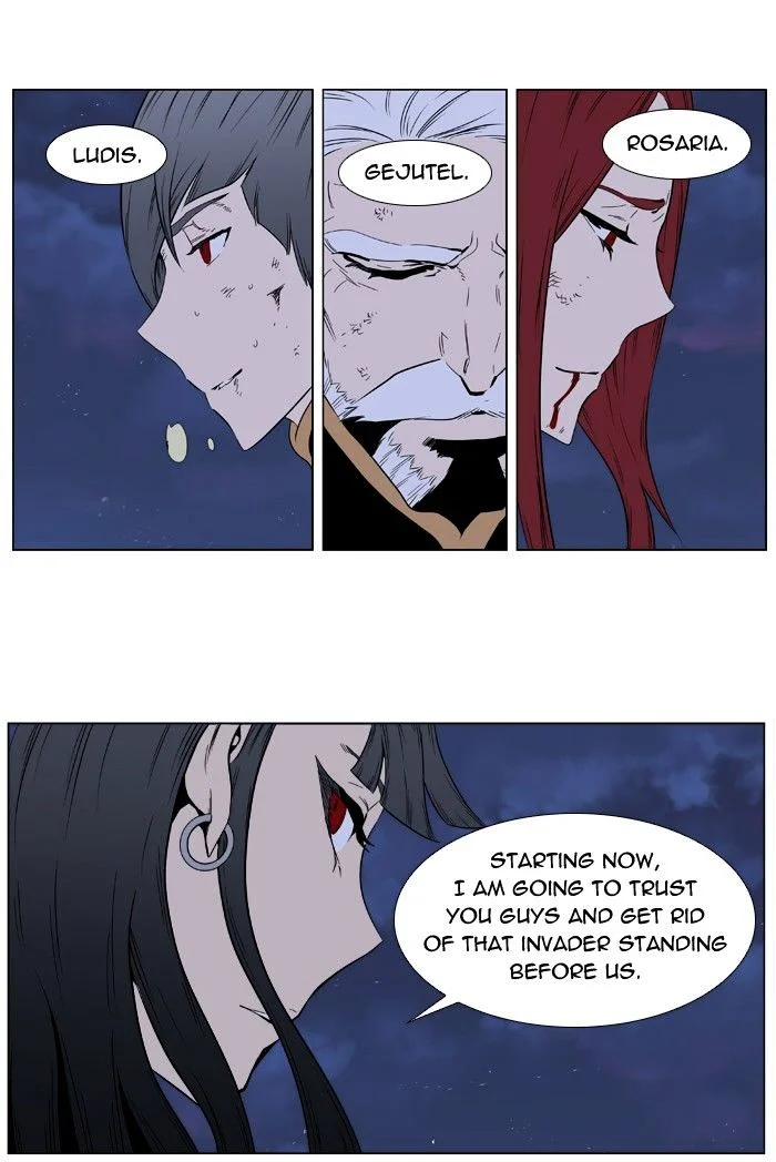 Read Noblesse Manga Online
