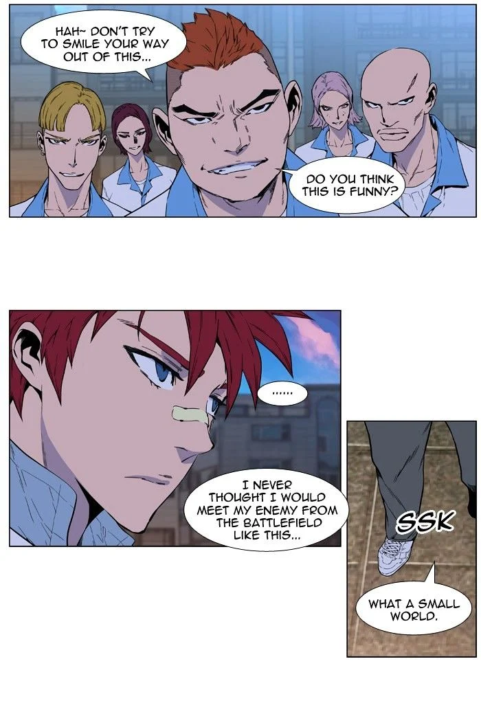 Read Noblesse Manga Online