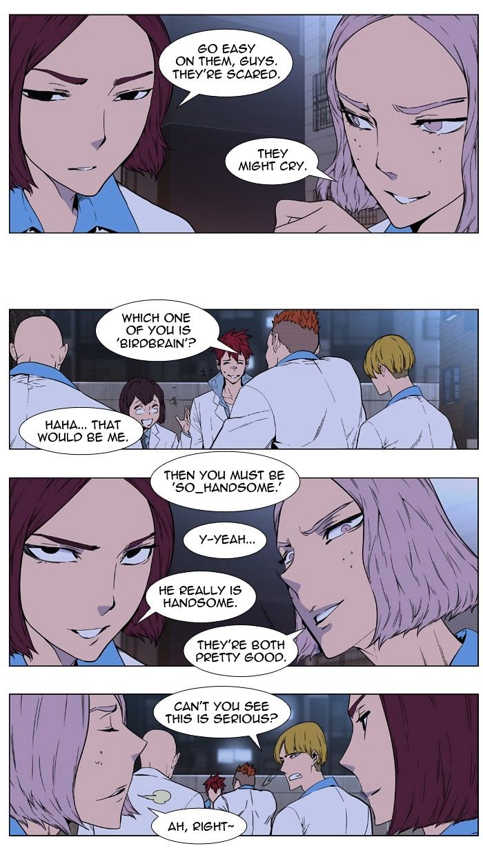 Read Noblesse Manga Online