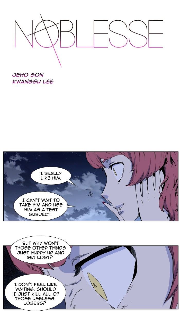 Read Noblesse Manga Online