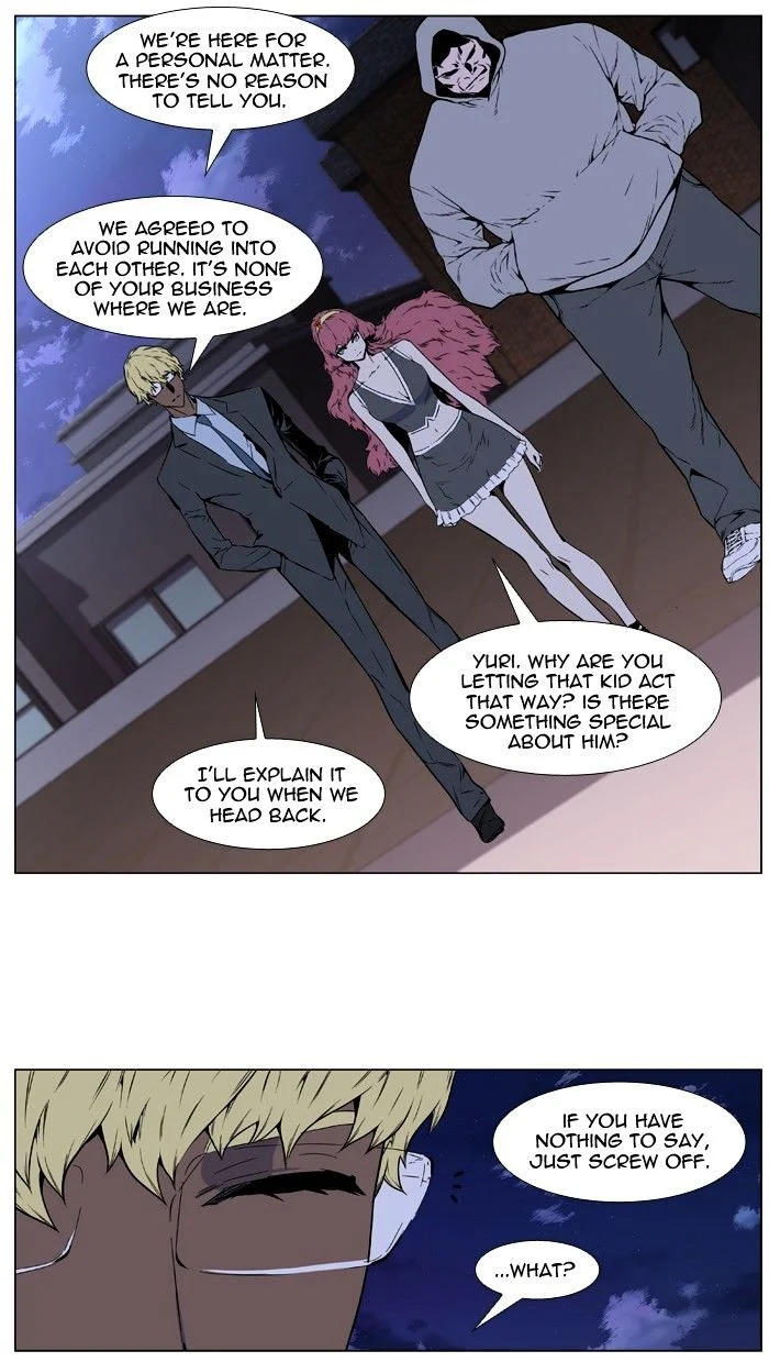Read Noblesse Manga Online
