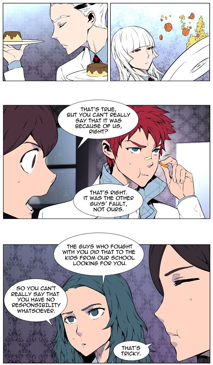 Read Noblesse Manga Online