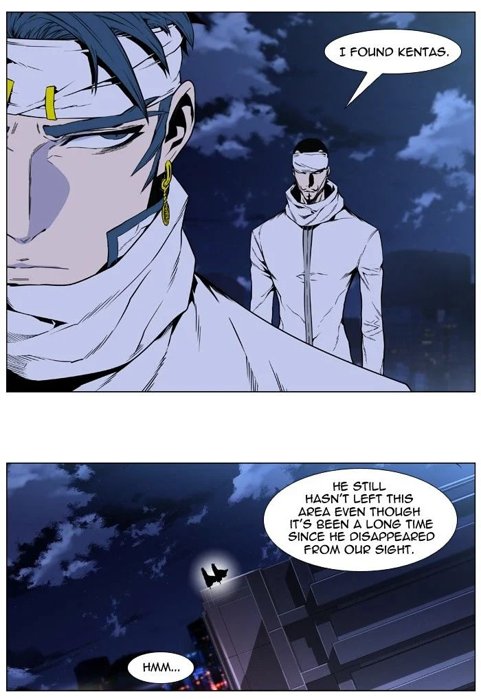 Read Noblesse Manga Online