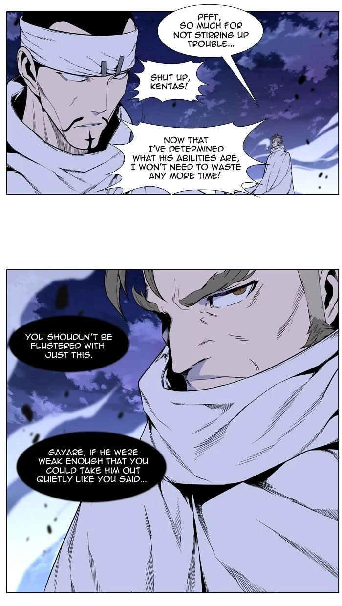 Read Noblesse Manga Online