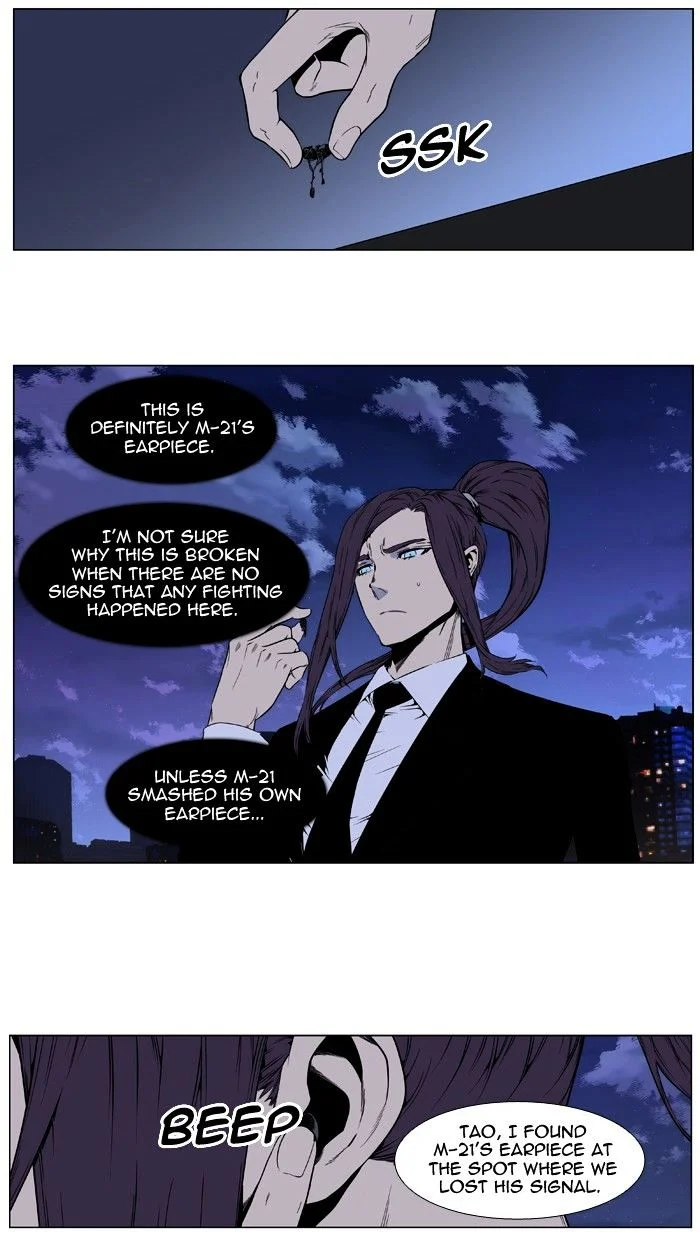 Read Noblesse Manga Online