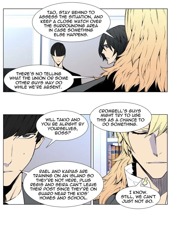 Read Noblesse Manga Online
