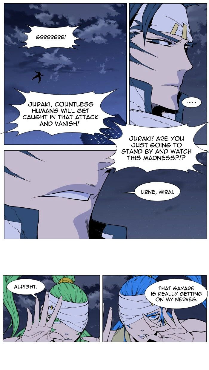 Read Noblesse Manga Online