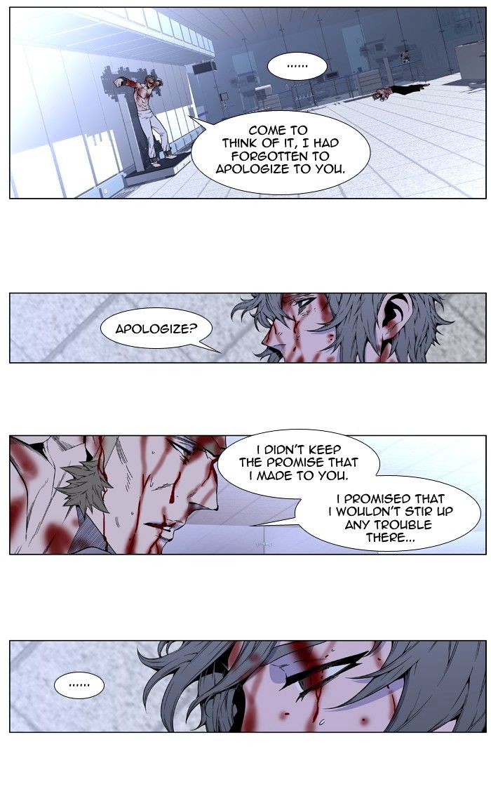 Read Noblesse Manga Online