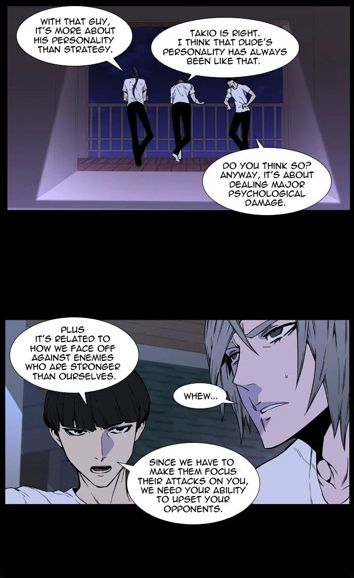 Read Noblesse Manga Online