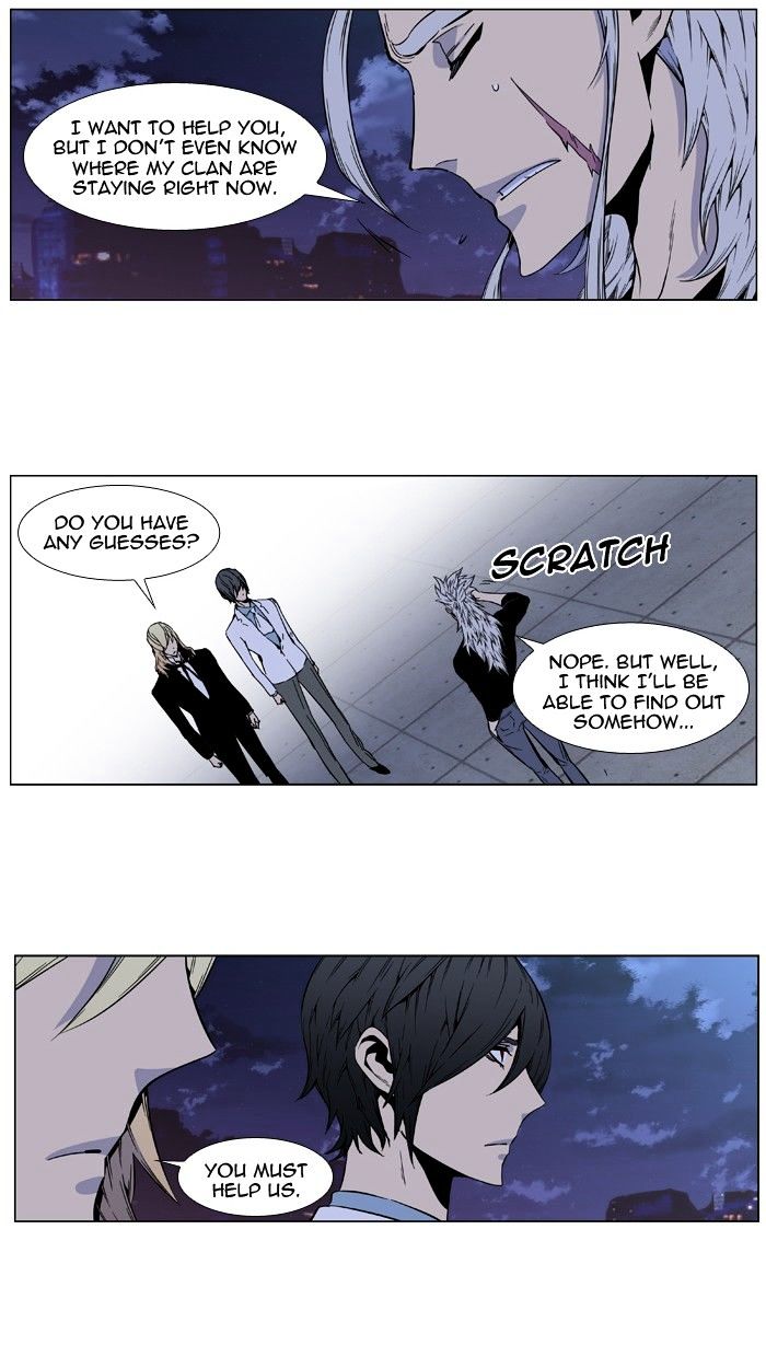 Read Noblesse Manga Online