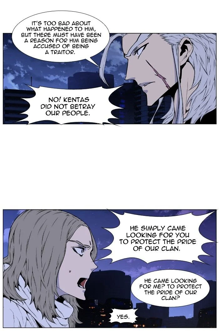 Read Noblesse Manga Online