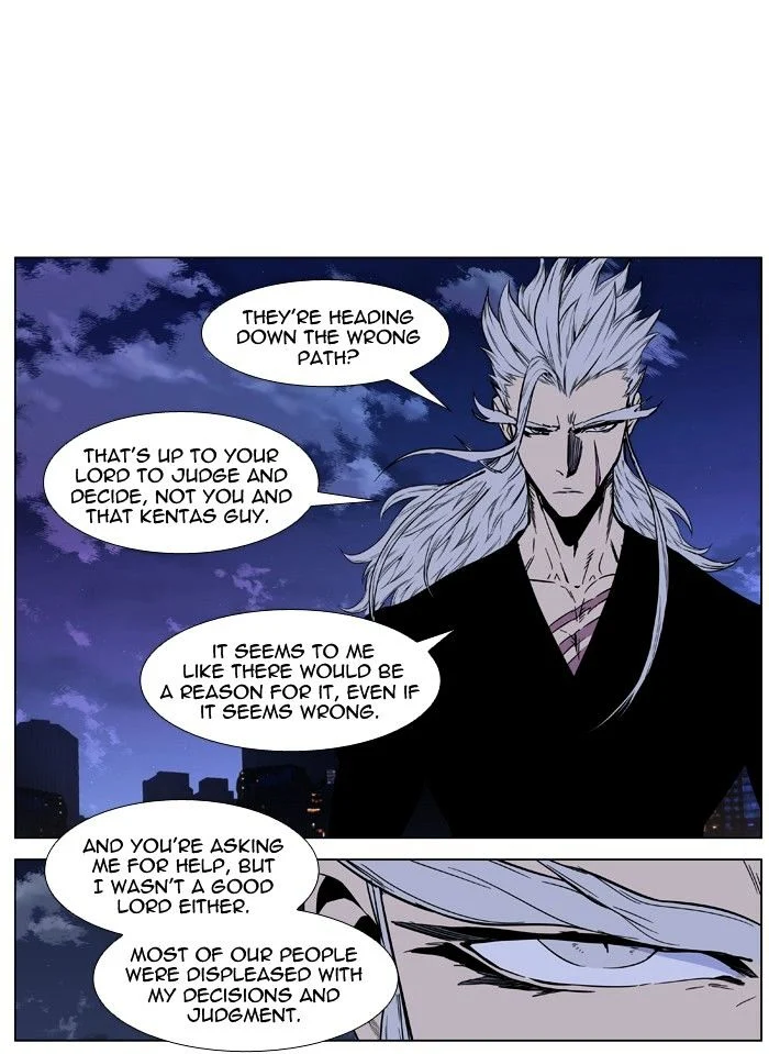 Read Noblesse Manga Online