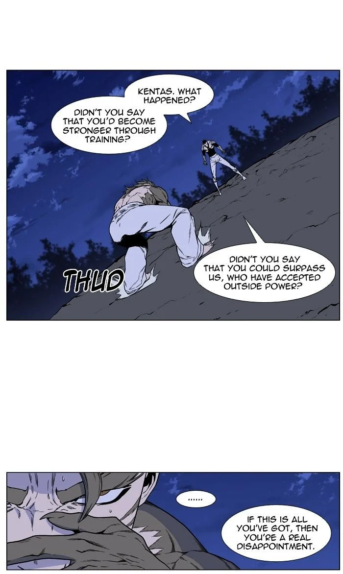 Read Noblesse Manga Online