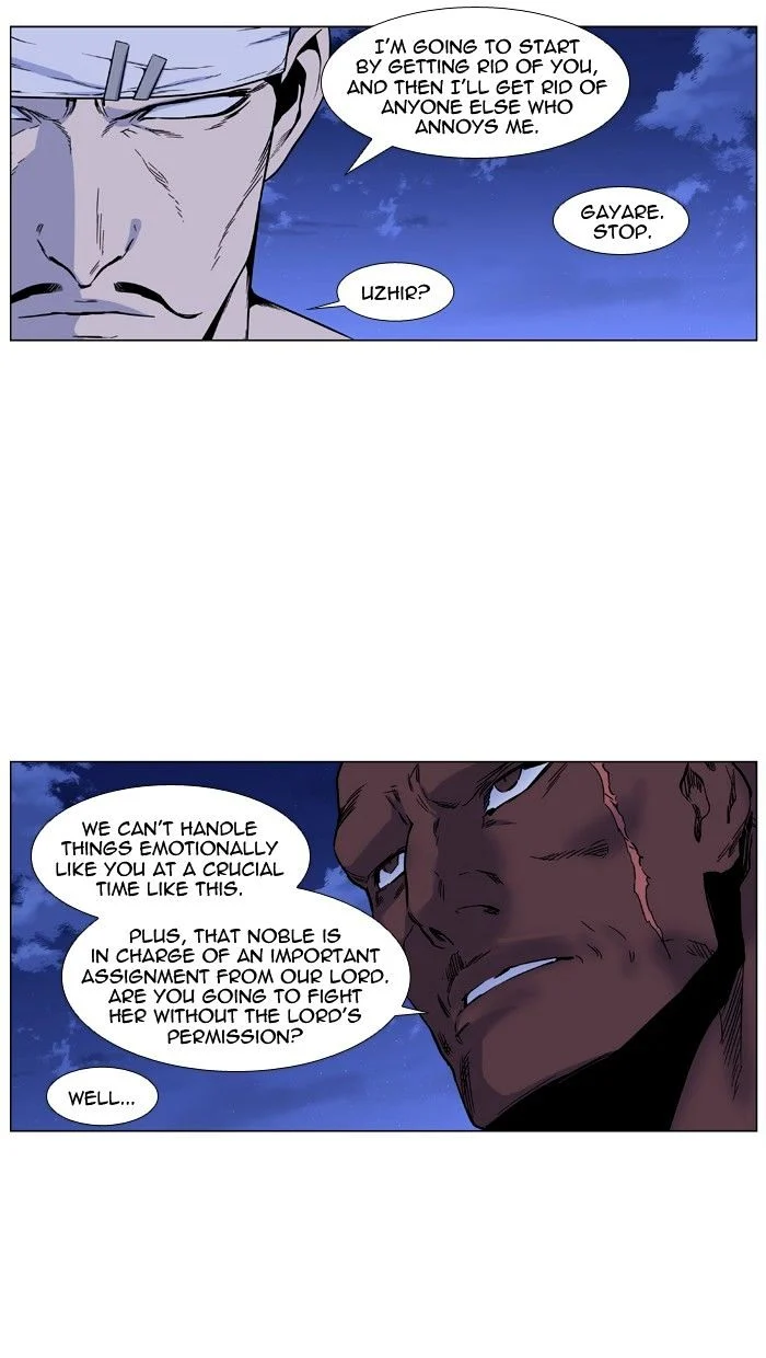 Read Noblesse Manga Online