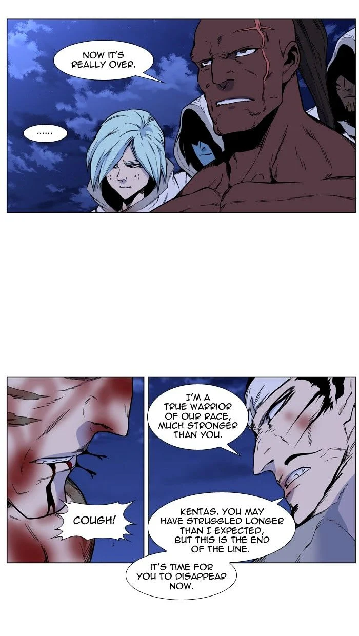 Read Noblesse Manga Online